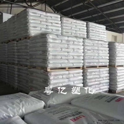 PA66/德国巴斯夫 /A3WG6 增强 耐高温 高刚性 家电 汽车部件 pa66图3