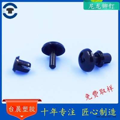 东莞台晨  高品质 尼龙铆钉 塑胶铆钉 R型铆钉  PA66材质 十年专注塑胶紧固件行业图2