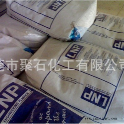 PA6聚石化工 导电级PA66 美国液氮RE0039 导电尼龙 15%碳纤增加PA66防火阻燃V0