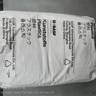 PA66/德国巴斯夫Ultramid/A3U40G5 无卤阻燃PA66 GF25玻纤增强图3