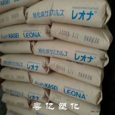 PA66日本旭化成 FR200 阻燃V0 尼龙树脂 无卤pa66 聚酰胺66 原料图3