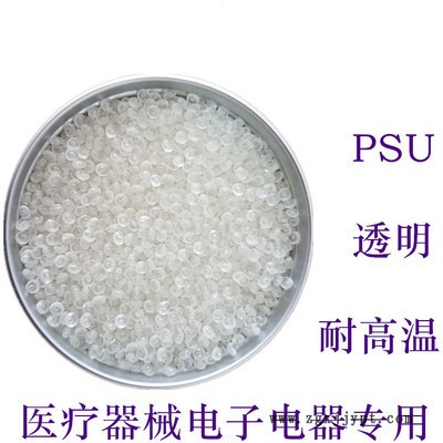 现货PA66  德国巴斯夫  A3WG7 加玻纤35% 增强级 耐热 耐老化 汽车部件  塑胶原料 价格优美  晨美塑化图2