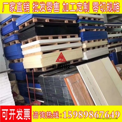 pom板加工聚甲醛赛钢板pom棒MC901蓝色尼龙棒耐磨pa66白色尼龙板 迪利图2
