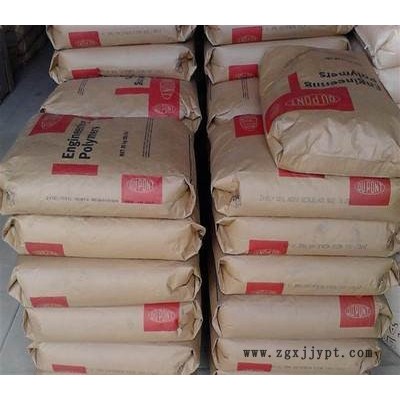 PA66 美国杜邦 101L NC010通用级耐高温阻燃耐劳耐磨电线电缆图2