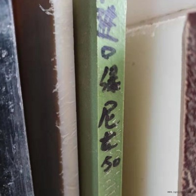 A料尼龙板棒 进口 黑蓝白红色绿色尼龙板棒   含油耐磨防静电PA6 PA66 PA1010