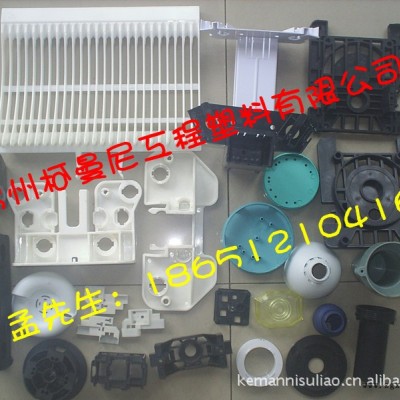 专业生产 环保增强G30黑色尼龙改性料 尼龙66加纤 PA66图2
