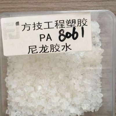 醇溶尼龙PA66/美国杜邦/Elvamide 8061 低温溶胶  涂覆 地膜线  胶水尼龙 漆包线 尼龙漆 尼龙光感胶图2