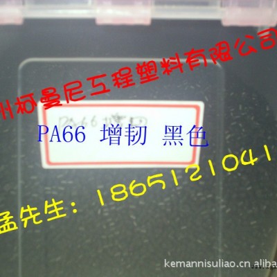 厂家直销 PA66增强阻燃 过灼热丝 GF5  GF10 GF15  GF20 GF25图3