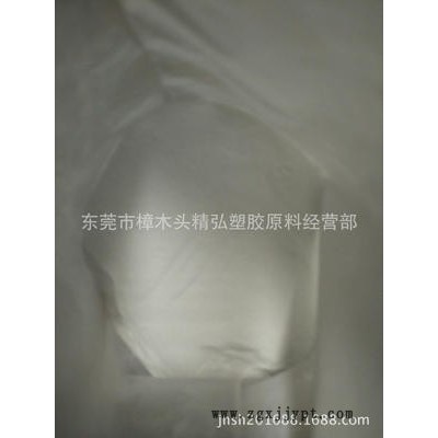 供应PA66粉 尼龙粉 聚亚己基己二酸酰胺粉 精宏图2