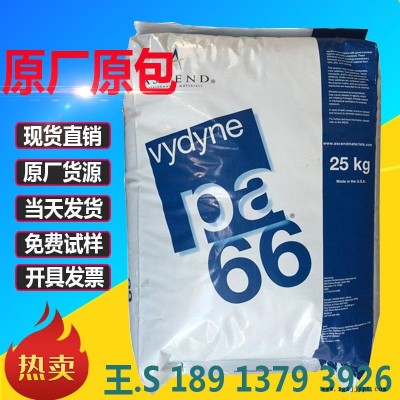 喷涂PA66 美国首诺/R543H 增强加纤45% 耐高温 高刚性 聚酰胺66
