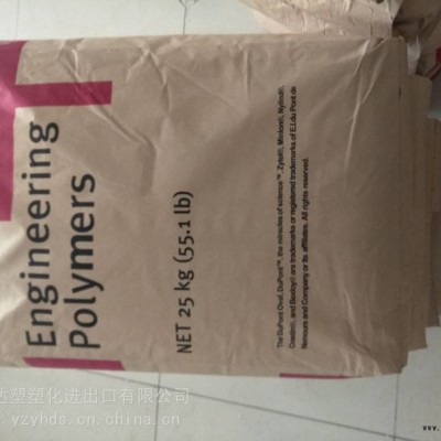 直销PA66美国杜邦70G13LNC010用于家电部件图3