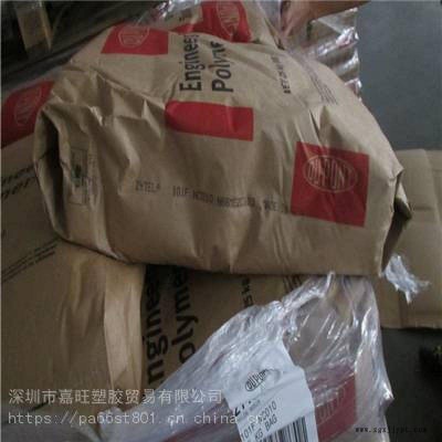 深圳供应 PA66阻燃级 美国杜邦 FR50 汽车应用图2