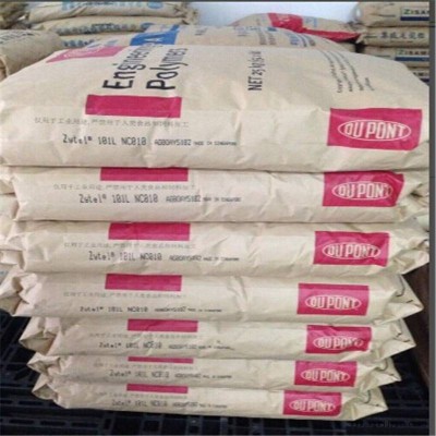 厂家直销PA66 70G10HSL 美国杜邦聚酰胺 工程塑胶图1