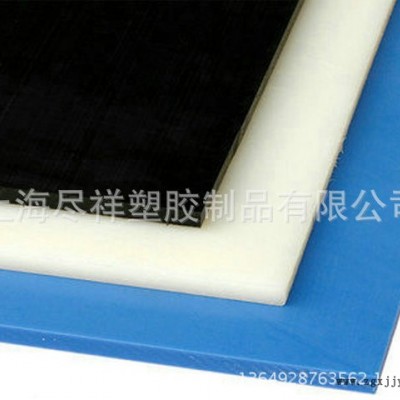 进口加厚耐磨阻燃黑色尼龙板 白色pa66尼龙板尼龙棒加工定做图4