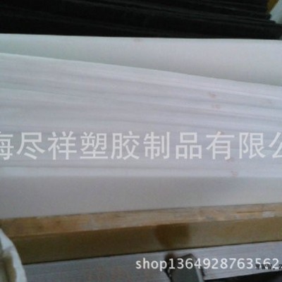 进口加厚耐磨阻燃黑色尼龙板 白色pa66尼龙板尼龙棒加工定做图5