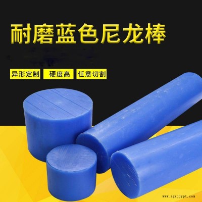 PA66尼龙棒材白色齿轮料实心圆柱塑料棒衬套耐磨胶棒加工定制定做图1