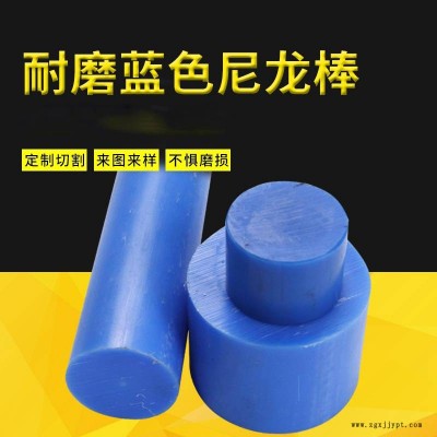 PA66尼龙棒材白色齿轮料实心圆柱塑料棒衬套耐磨胶棒加工定制定做图3