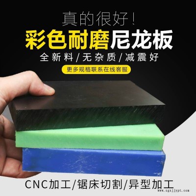 PA66尼龙棒材白色齿轮料实心圆柱塑料棒衬套耐磨胶棒加工定制定做图2