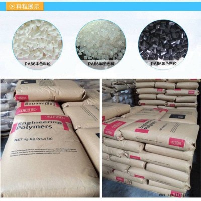 热稳定性PA66美国杜邦70G33HS1L NC玻璃纤维增强图2