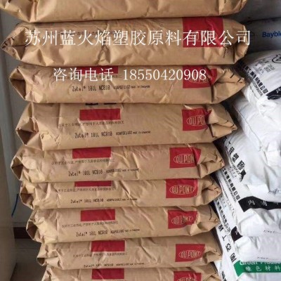 PA66/74G33J/陶氏杜邦   用途： 电子电器,家用电器,汽车部件,电动工具图2