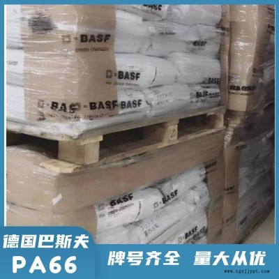 高冲击PA66 德国巴斯夫 SEP15C 聚酰胺66 15%玻纤增强尼龙图1