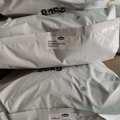 DOMAMID  66FC 食品级德国道默尼龙  PA66图2
