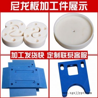 进口PA66 PA6 MC801 901尼龙板 尼龙棒米白色黑色绿色蓝色尼龙板含油尼龙板尼龙加二硫化钼板零切图7