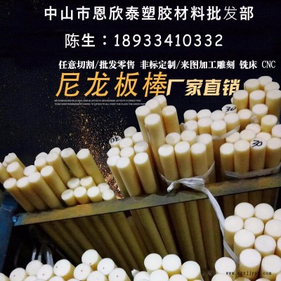 进口PA66 PA6 MC801 901尼龙板 尼龙棒米白色黑色绿色蓝色尼龙板含油尼龙板尼龙加二硫化钼板零切图3