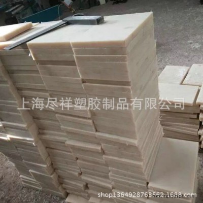 硬质浇铸耐磨pa66尼龙板加工 高密度工程玻纤进口尼龙板定做图5