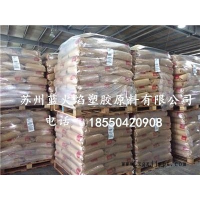 PA66/70G43L/陶氏杜邦       用途： 电动工具,电子电器图2