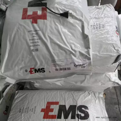 PA66 瑞士EMS GV-2H 注塑级 增强级 20%玻纤 汽车领域应用 工业应用图2