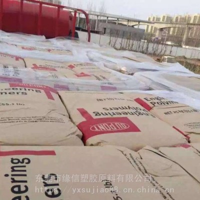 PA66美国杜邦103HSL热稳定级图3