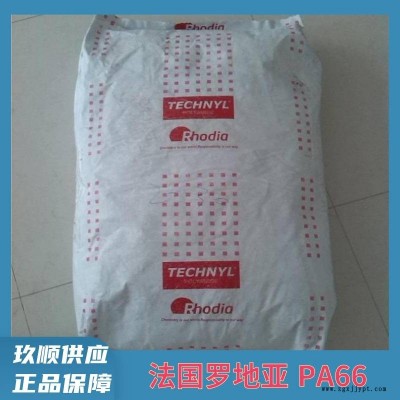 PA66 法国罗地亚 A216V15 增强 耐 高温尼龙原料 注塑成型应用图1