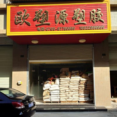 供应德国朗盛Durethan PA66 AKV25H2.0热稳定性玻璃纤维25%增强材料尼龙