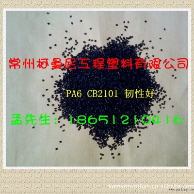 厂家直销增强尼龙G30 PA66加纤回料 尼龙再生 增韧尼龙 扎带料图2