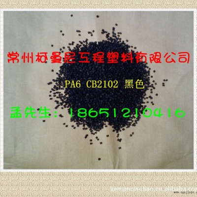 厂家直销增强尼龙G30 PA66加纤回料 尼龙再生 增韧尼龙 扎带料图3