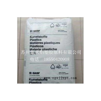 PA66/A3EG7/德国巴斯夫  用途： 电子电器,汽车部件,工业机械,包装容器-塑料容器