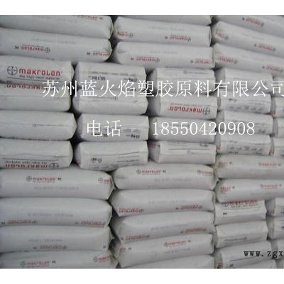 PA66/A3EG7/德国巴斯夫  用途： 电子电器,汽车部件,工业机械,包装容器-塑料容器图2