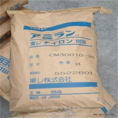 深圳供应 PA66日本东丽 CM3501G50加50%玻纤汽车应用图1