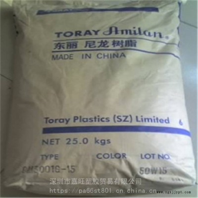 深圳供应 PA66日本东丽 CM3501G50加50%玻纤汽车应用图2