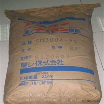 深圳供应 PA66日本东丽 CM3501G50加50%玻纤汽车应用图3
