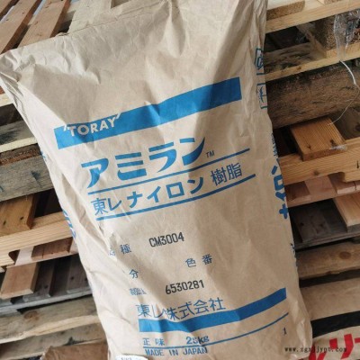 日本东丽 PA66 CM3511G50 50%玻钎增强 高流动性尼龙66原料图2
