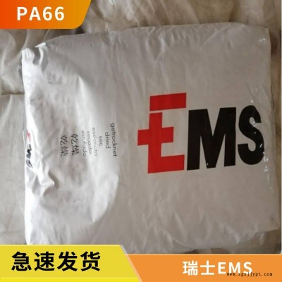 抗紫外线PA66 瑞士EMS GC-4H 40%碳纤维增强 抗静电尼龙原料图1