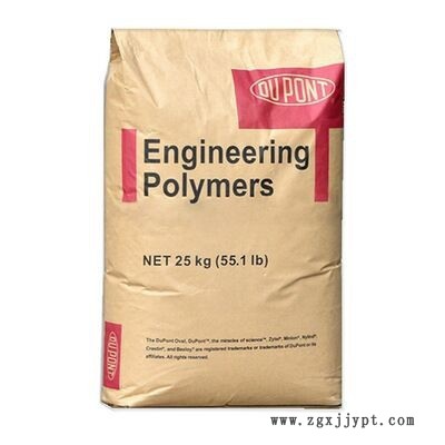 代理美国杜邦PA66/70G30L加玻纤30耐磨高刚性增强级汽车部件图2