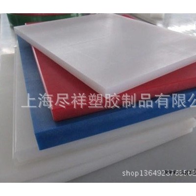 厂家批发定制耐高温塑料板聚酰胺产品pa66板耐磨蓝色尼龙板图4