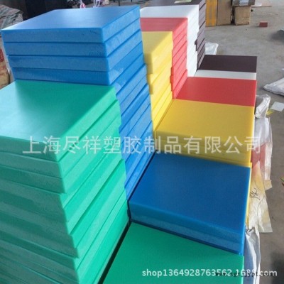 厂家批发定制耐高温塑料板聚酰胺产品pa66板耐磨蓝色尼龙板