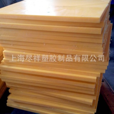 厂家批发定制耐高温塑料板聚酰胺产品pa66板耐磨蓝色尼龙板图3