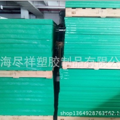 厂家批发定制耐高温塑料板聚酰胺产品pa66板耐磨蓝色尼龙板图2