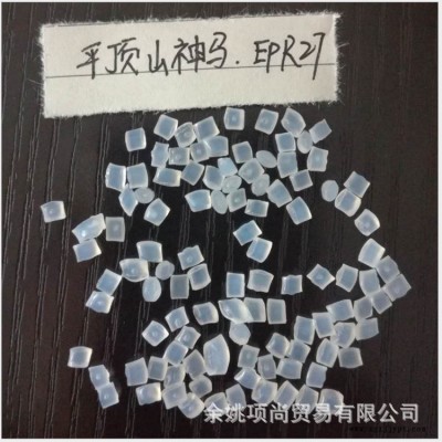 PA66平顶山神马EPR27L注塑级纤维玻纤增强中粘度电子电器汽车部件图2