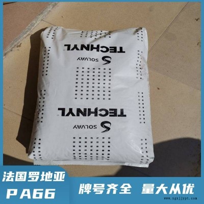 PA66 法国罗地亚 2710IR 聚酰胺66 注塑级 高冲击尼龙66塑胶原料图1